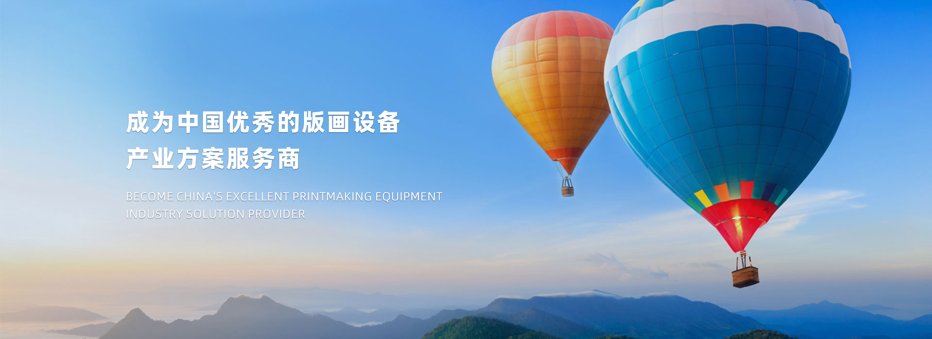 網(wǎng)站首頁-嵊州市三恒絲印機(jī)械科技有限公司